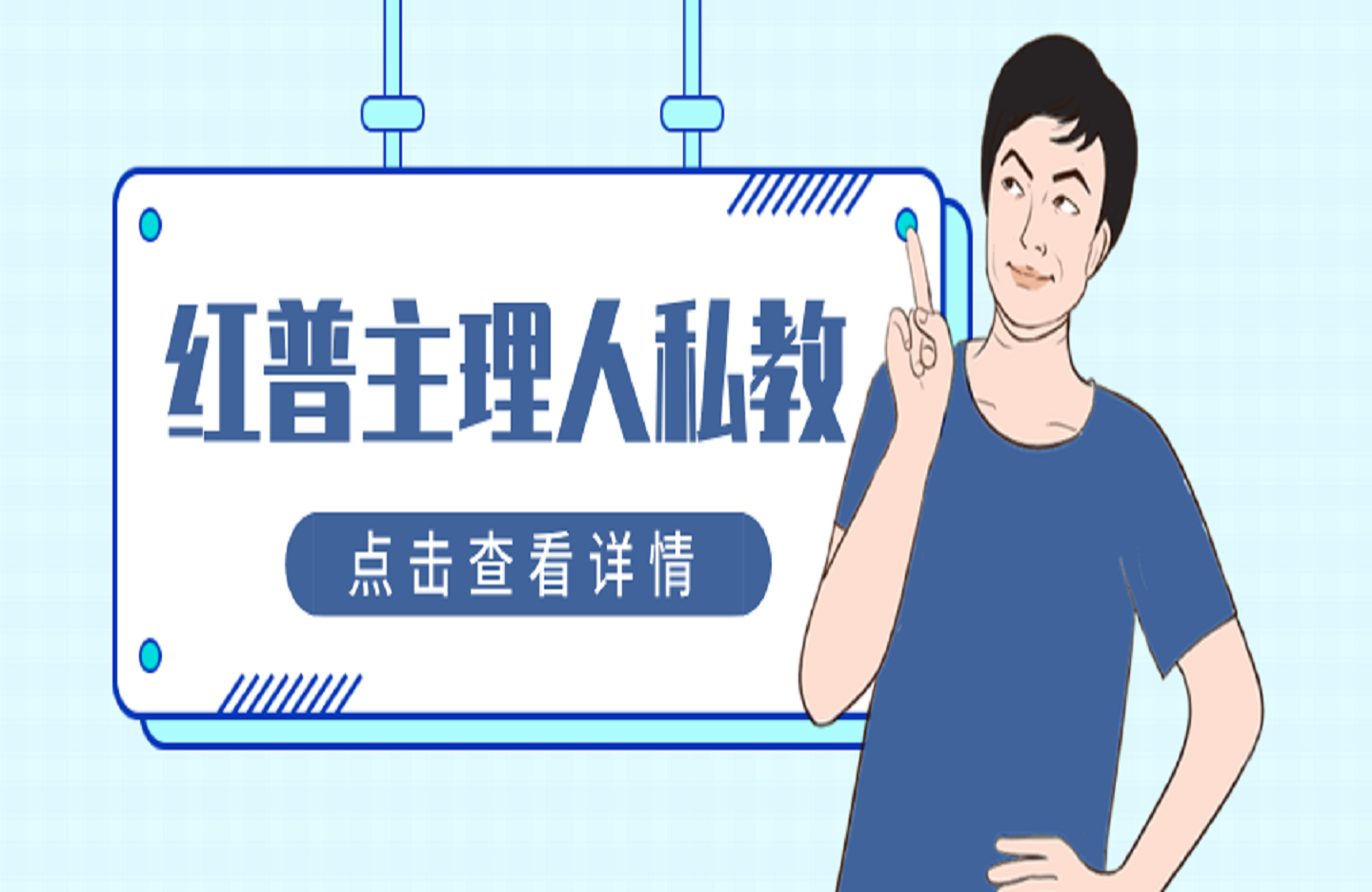 红普主理人私教-艺课星球网-南方北的个人IP平台